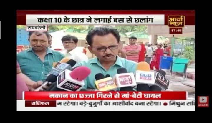 devendr06585270's tweet photo. #principalnspst Salon Rae Bareli A child is battling for his life and death due to the mistake of the principal and administration. He is in ICU for last 48 hours.
#Juctice_for_alok_singh  
#YogiAdityanath 
#PMOIndia 
#DM_Raebareli 
#PMOIndia https://t.co/q57ve8gDjg