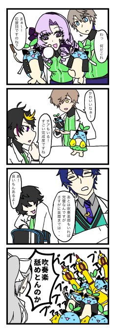 まめねこの注目 画像ツイートまとめ 14ページ目 アニメレーダー