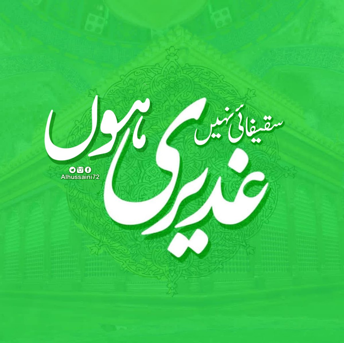 karbalai110's tweet photo. @Ehsansed1361 https://t.co/mMfF9GHsip