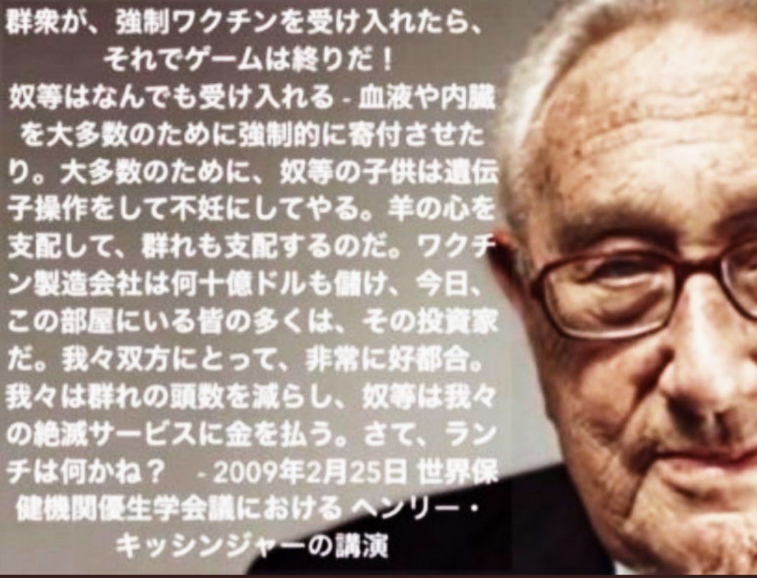 MikiPurupanda's tweet photo. この茶番始まってからずーっと言ってたよ？
薬害なんて今始まった事じゃないよ？私たちはずっと情報操作され、痛い目に遭ってきたんだ。薬害だけじゃないよ？

気づいた私たちは、必死で発言し、リツした。
でも、慢心、思い込み、情報不足な人には受け入れられなかった…
#ワクチン後遺症
#コロナ茶番 https://t.co/bHBIdShrph