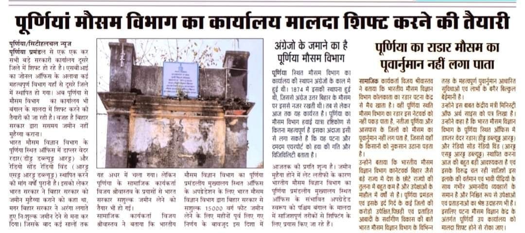 irkjha's tweet photo. Mithila state is needed for education, employment and development in Mithila.

#SeparateMithilaRajya https://t.co/4xVEZvc70p