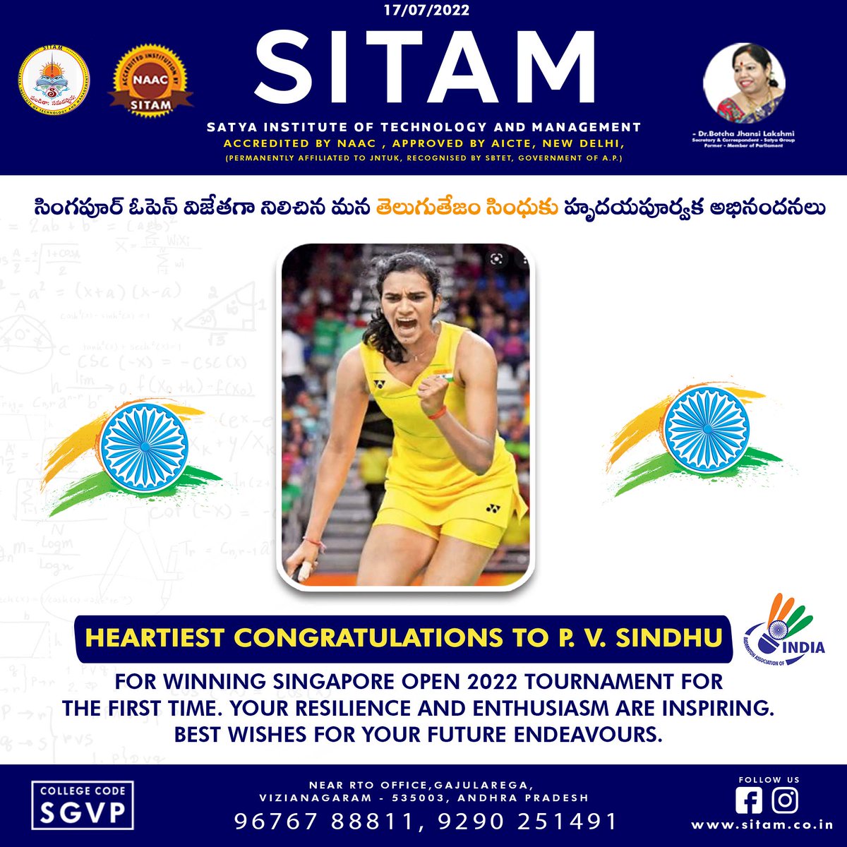 Heartiest congratulations to P V #Sindhu for winning Singapore Open 

#BadmintonAssociationofIndia
#Indiaaceshuttler 
#Pvsindhu
#Sitamencouragesports #education
#vizianagaramdegreecollegeslist
#vizianagaramengineeringcollegeslist
#bestdegreecollegesinvizianagaram