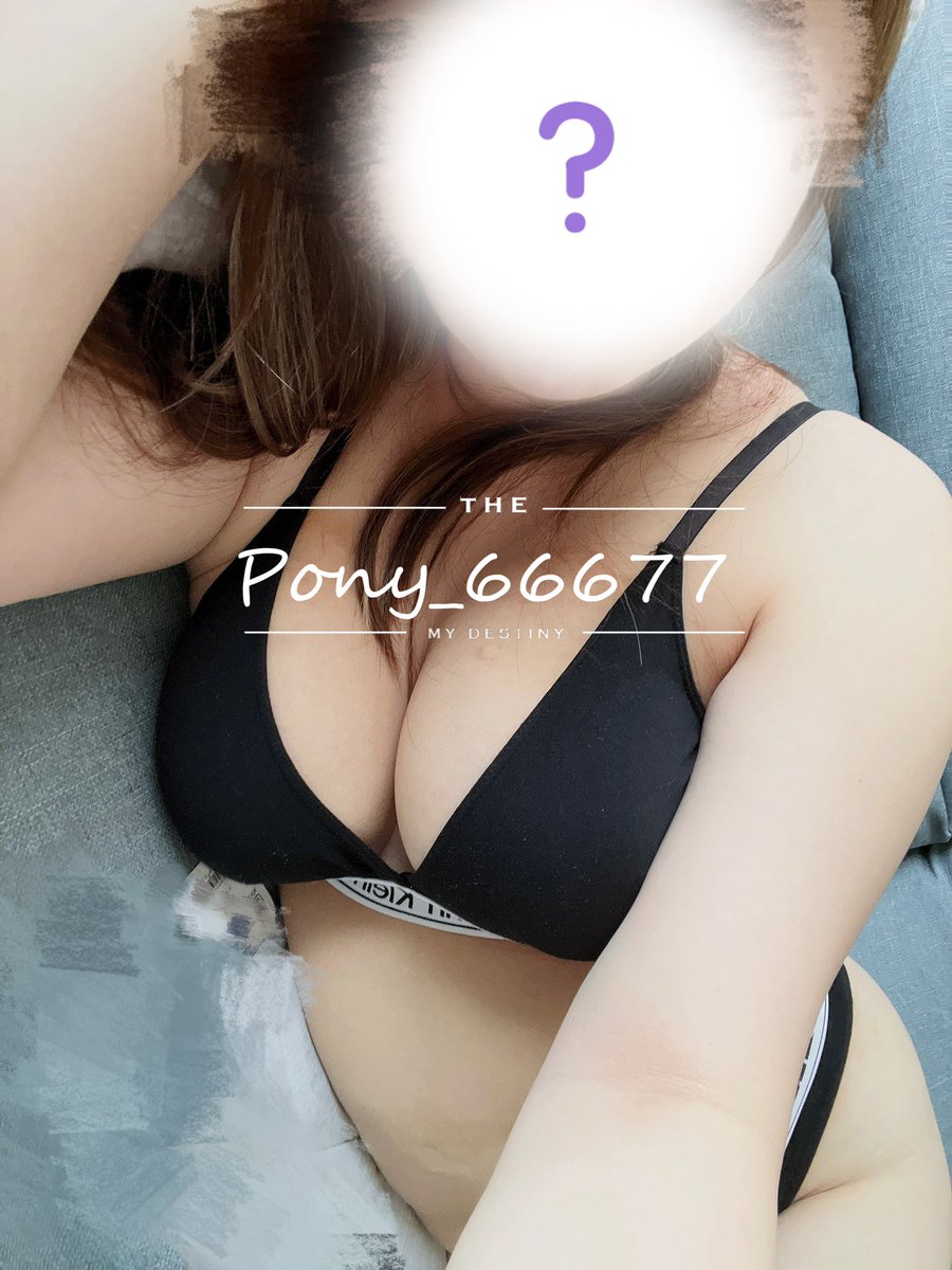 聽說身為妹子都要有一套CK內衣(⁎⁍̴̛ᴗ⁍̴̛⁎)
像這樣慵懶的躺在沙發上真的好舒服欸🥳🥳
#喜歡這樣的Pony嗎🥰
#喜歡請不吝給我愛心跟轉推
#快留言告訴我你有多喜歡❤️ https://t.co/kWovmxNiRx