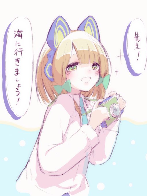 月曜日なんでミドリ置いときますね
#月曜日のミドリ 