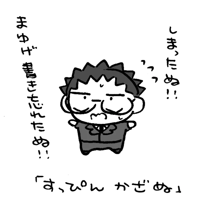 ぺけさんに「すっぴんだ!」って言われたのが面白すぎた🤣🤣🤣 https://t.co/api7UTZ1Ks 