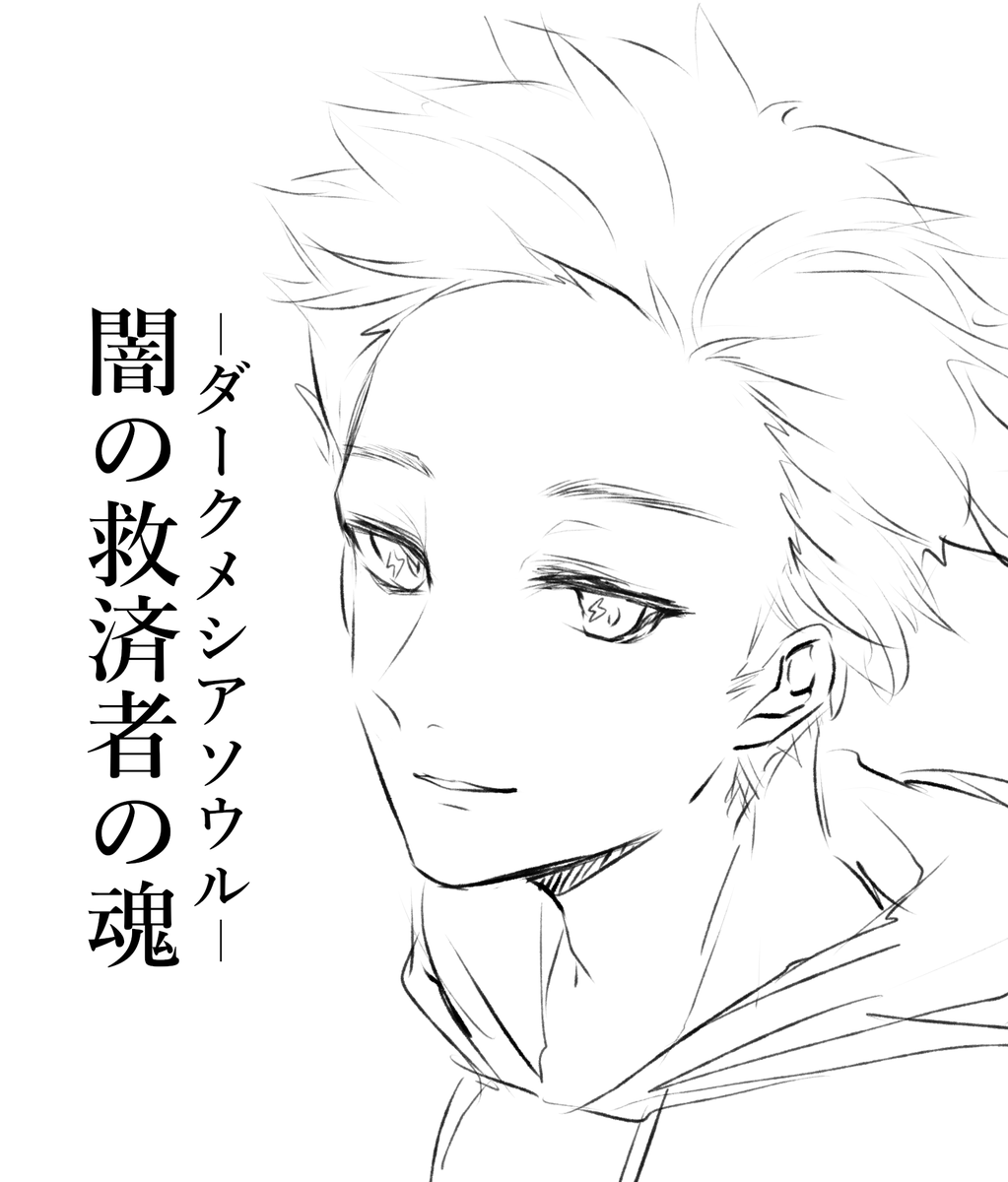ひとつ前に描いた絵との温度差で風邪ひくかと思った

#ねく絵 