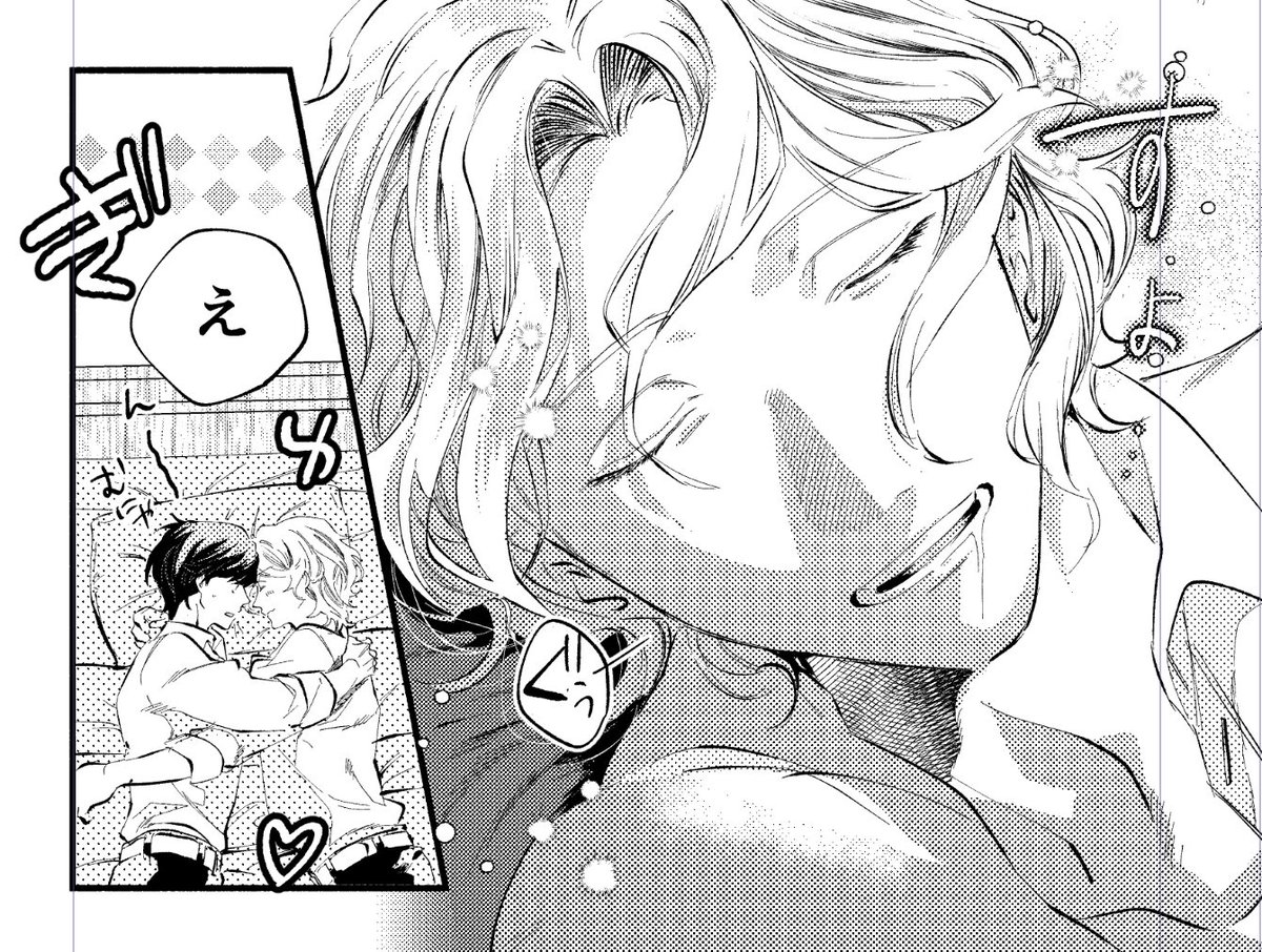 みこたつ仕上げ10ページ
たつるさんパート残り3ページ(全体で残り11)
両パート台詞の打ち出し終了
何だかすごく甘ったるい本になりそうな…イチャラブハピ😉
#進捗ノート https://t.co/2X5DWG2gOO
