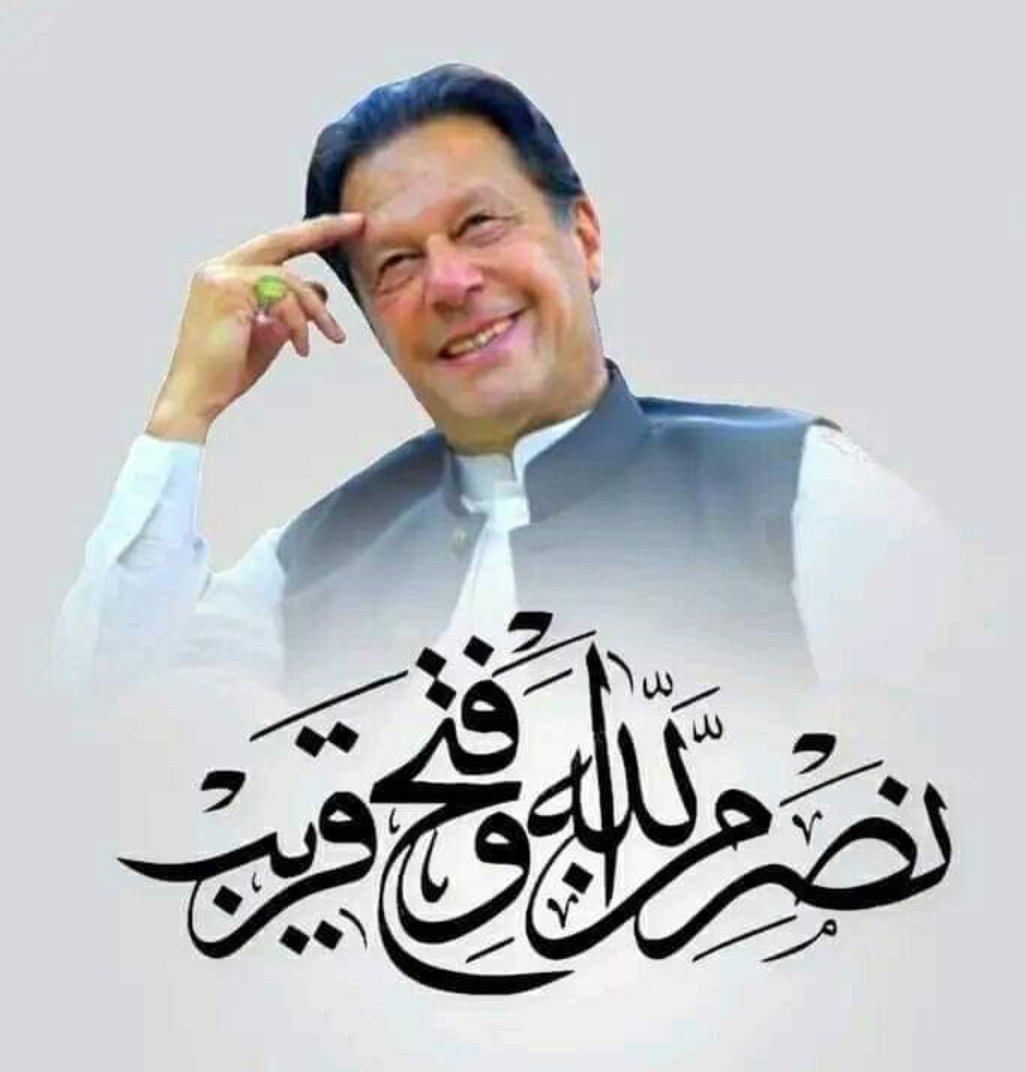Bhutto1214's tweet photo. PTI: 17✌️, PMLN: 2
مسکرانے کا وقت ہوا چاہتا ہے 🥰😍✌️

#PTI #IKvsAll 🤟🤞 #ImranKhanForPakistan
#پنجاب_تحریک_انصاف_کا https://t.co/zvrO2XZZF9