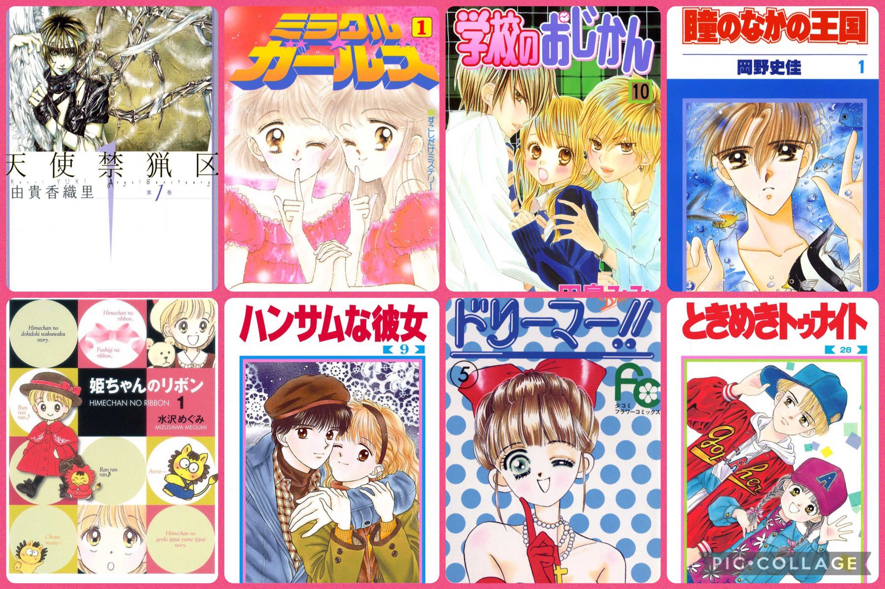 ミラクルガールズ Twitter Search Twitter