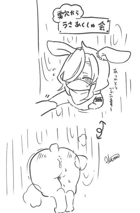会場でマうちゃんの握手会と壁尻の話が同時にされててもう脳内が大変 