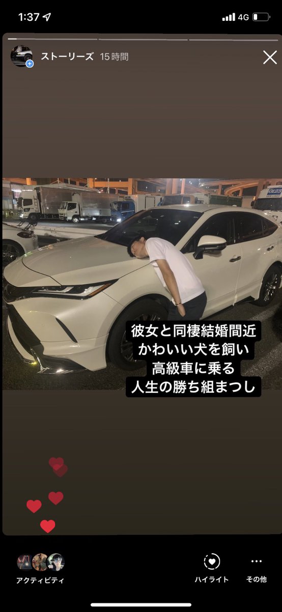 ceisa_hbynr86's tweet photo. 我ながら泣きそう https://t.co/zT2Pkz80tL