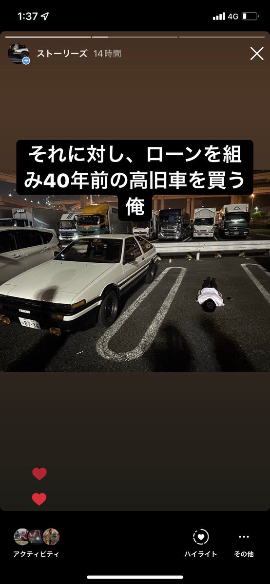 ceisa_hbynr86's tweet photo. 我ながら泣きそう https://t.co/zT2Pkz80tL