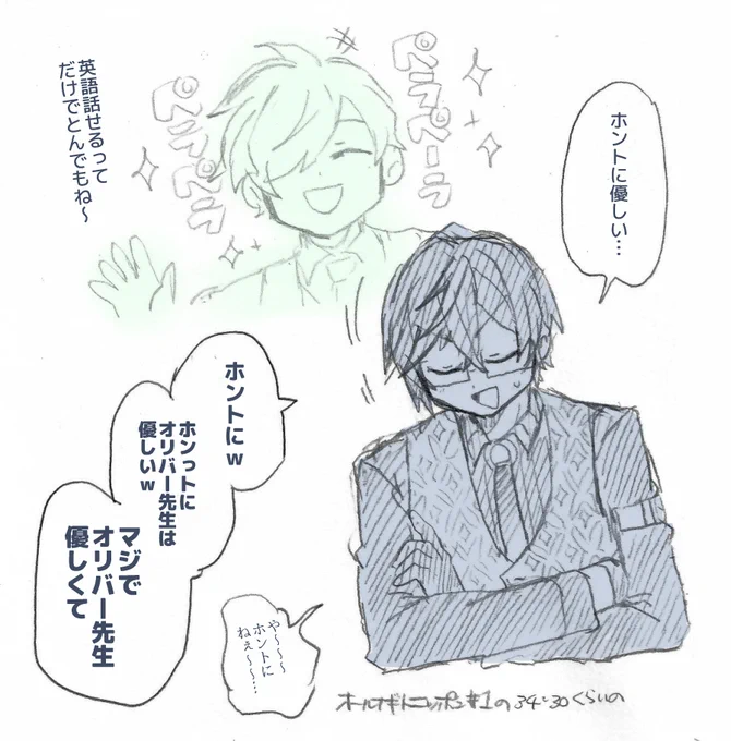 何度も言うのほほえまし…!絵 