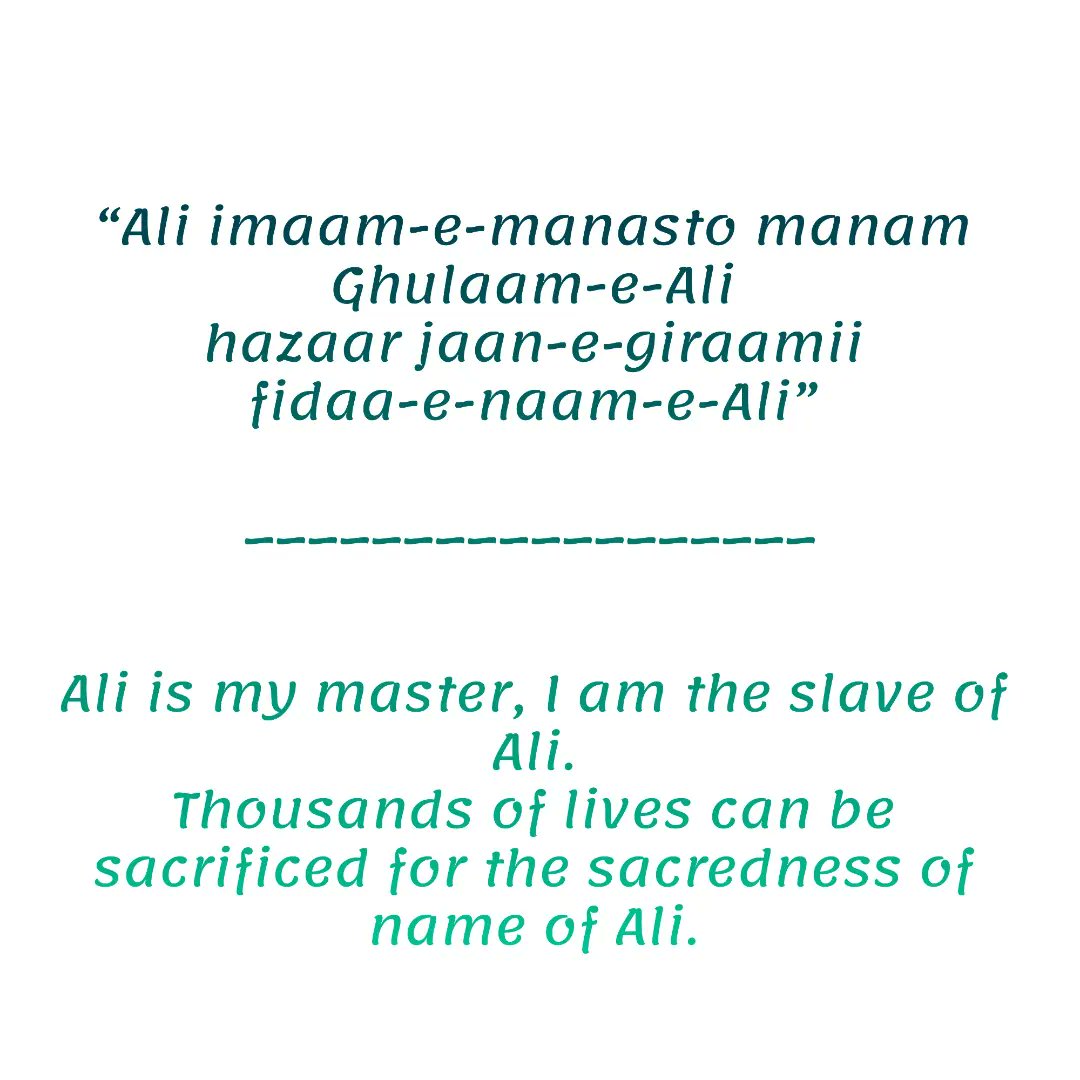 aqsaknwl's tweet photo. #Eid_Ghadeer #اعلان_ولایت_مولاعلیؑ https://t.co/GBBegGHyX9