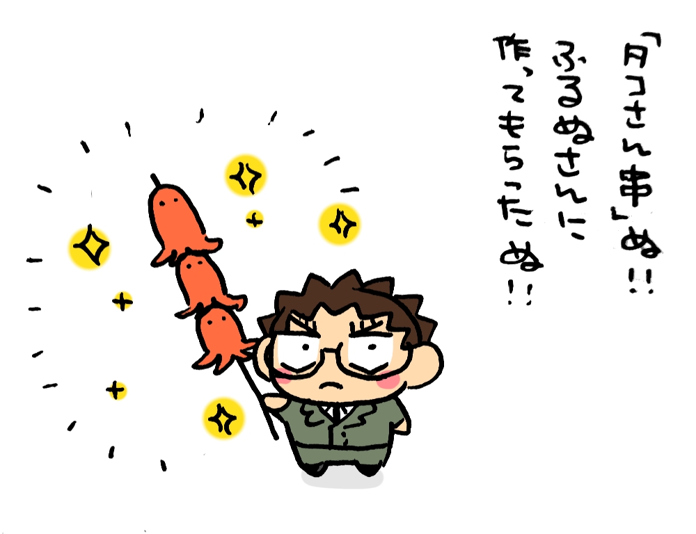 ✨━🐙🐙🐙━━━✨ 
