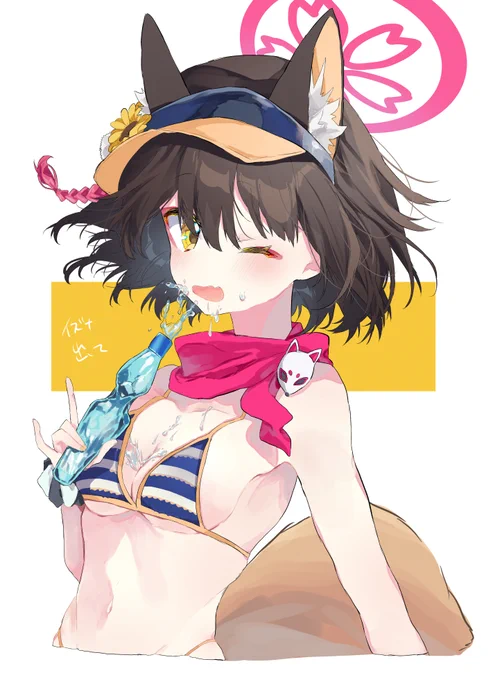 #ブルアカ イズナ〜〜〜〜〜!! 