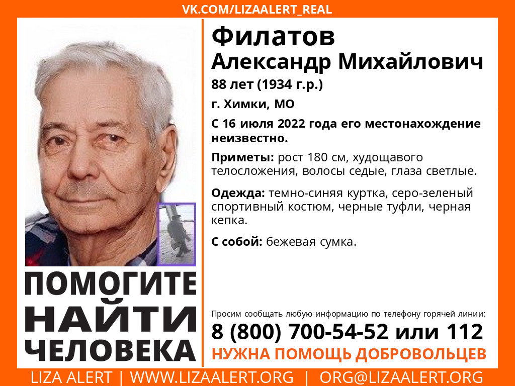 Нужен напарник для выполнения автономных задач на трех вокзалах.
Тема на форуме lizaalert.org/forum/viewtopi…
Инфорг Ашка Екатерина 89853005711 Написать в ТГ@Ashka_Ekate