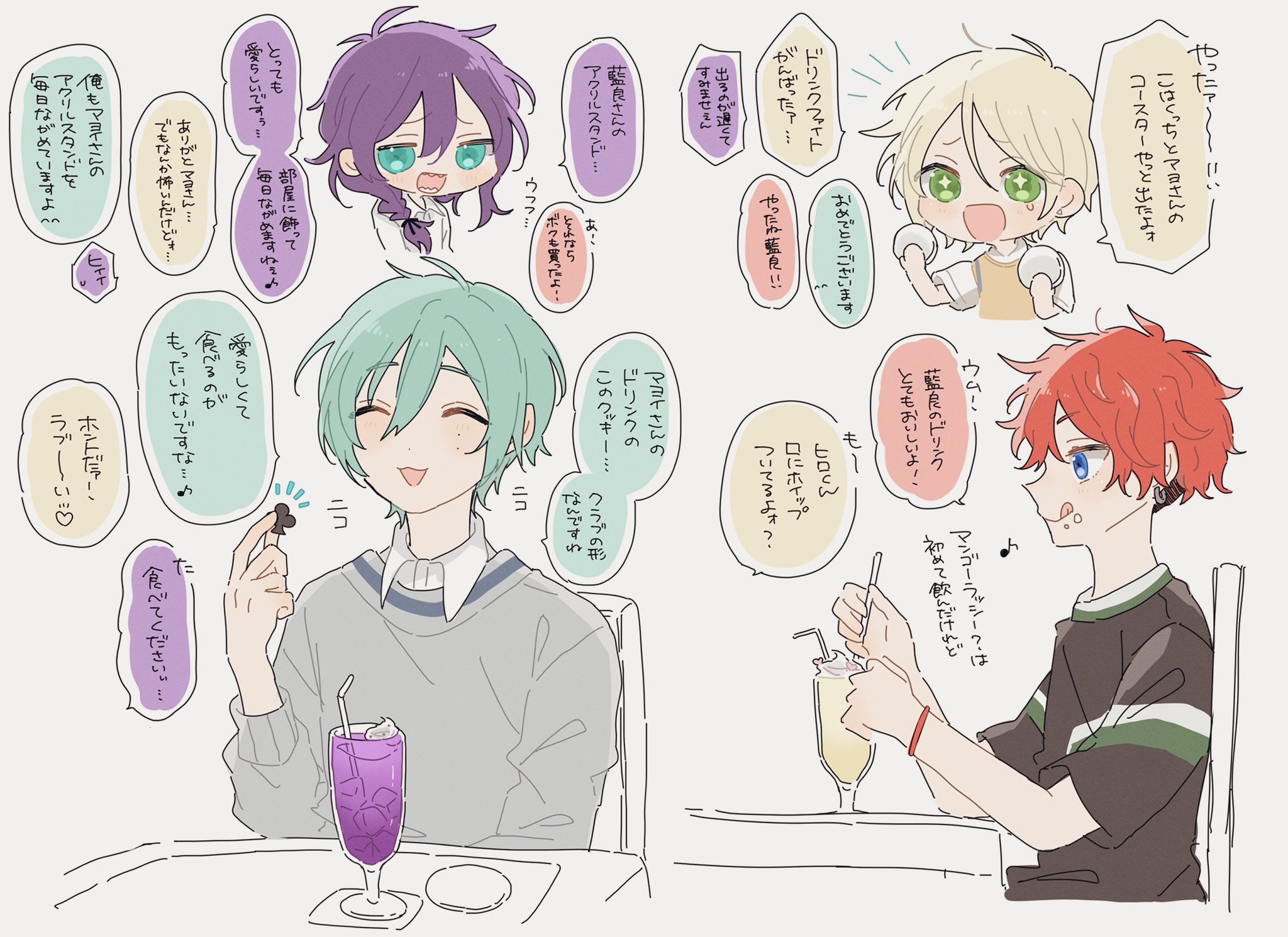 あんスタ アニカフェ コースター コンプセット 2025年最新】あんスタ コースター コンプの人気アイテム - メルカリ