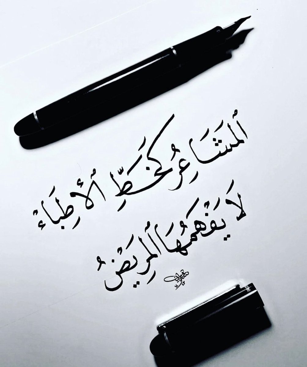 "وتلومني لاتغيرت عليك؟
عطيتك اصدق مشاعري وخنتها"