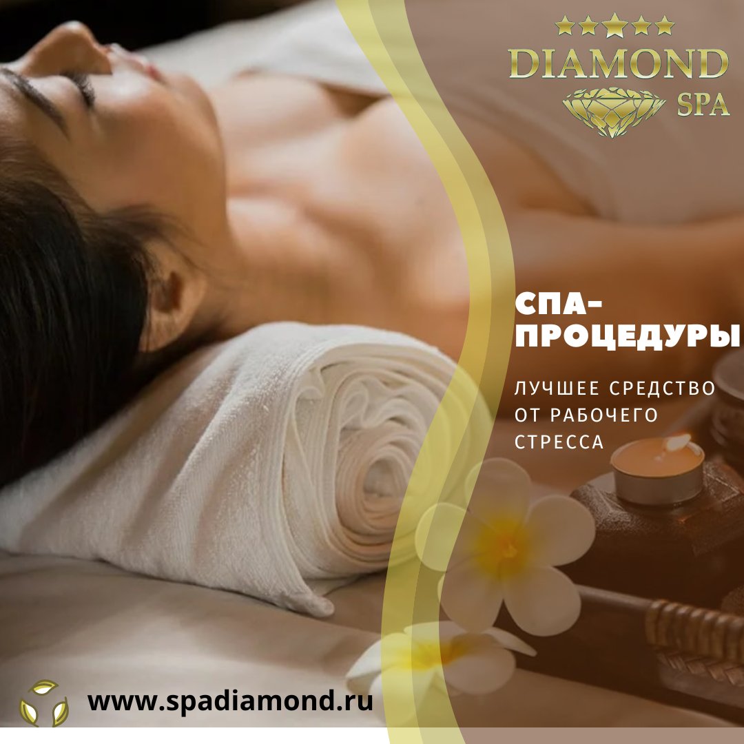 DiamondSPA16's tweet photo. Загружены работой? СПА-процедуры — лучшее решение, и вот почему...

Длительный стресс, вызванный напряженной работой, приводит не только к хронической усталости и апатии, но и к реальным проблемам со здоровьем.

🔬 Об этом говорят бесчисленные… https://t.co/qkYAplQmMO https://t.co/UGULiT6C22