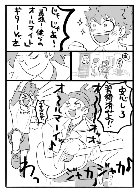 出+ロデ で出誕ネタ②

お〜め〜で〜と〜う〜〜! 