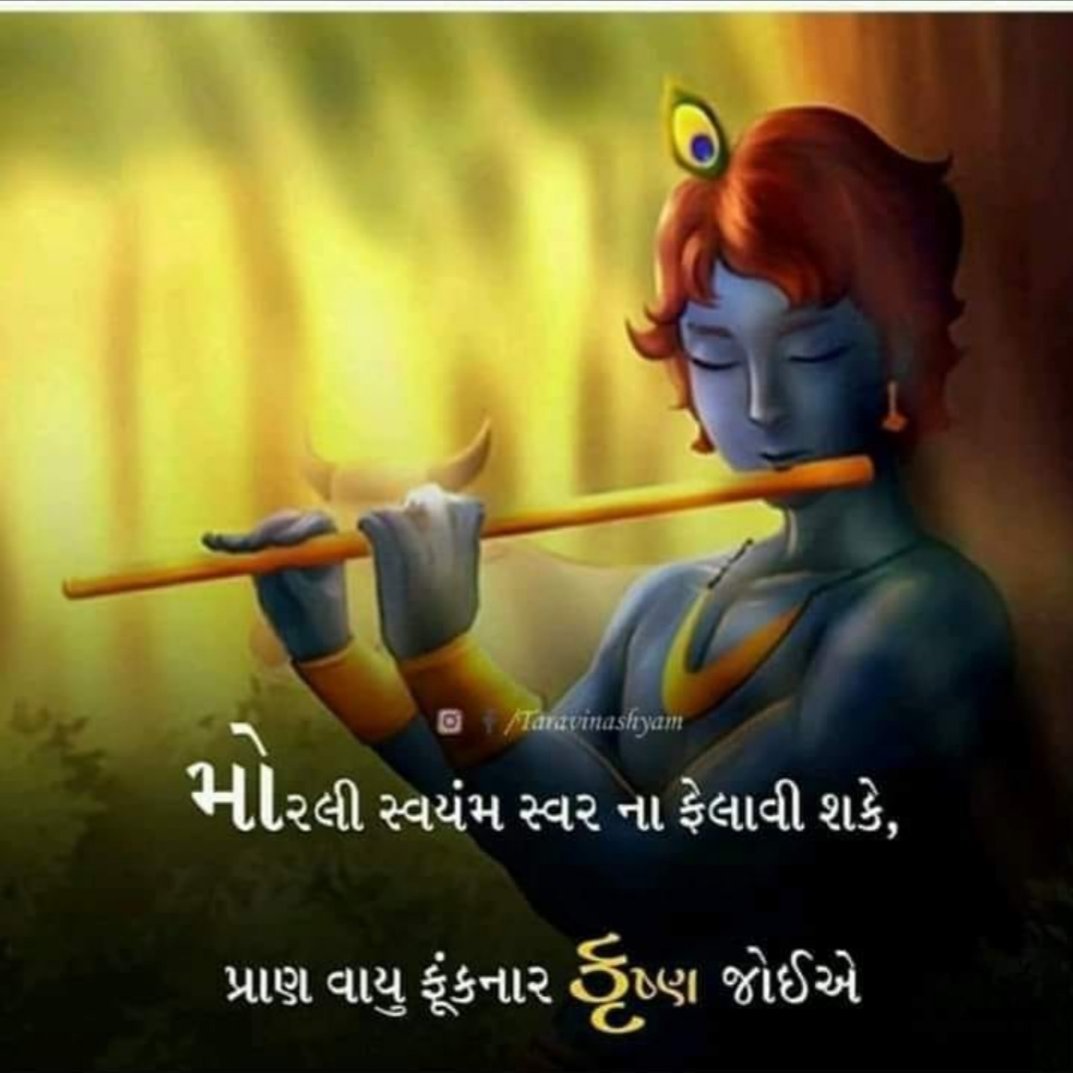 Amit Devani tweet media