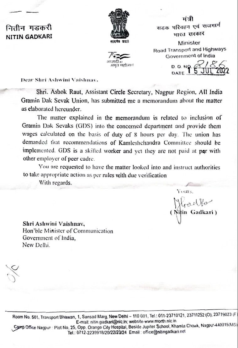 देश के 4लाख ग्रामीण डाक सेवक <a href="/nitin_gadkari/">Nitin Gadkari</a> जी का धन्यवाद करते है 
संचार मंत्री जी ग्रामीण डाक सेवकों को जल्द से जल्द सिविल सर्वेंट का दर्जा दिया जाए
नही तो बीजेपी को मिट्टी में मिला देंगे
<a href="/AshwiniVaishnaw/">Ashwini Vaishnaw</a> <a href="/devusinh/">Devusinh Chauhan</a> <a href="/BJP4India/">BJP</a> <a href="/PMOIndia/">PMO India</a> <a href="/IndiaPostOffice/">India Post</a> <a href="/AmitShah/">Amit Shah</a> #BJP