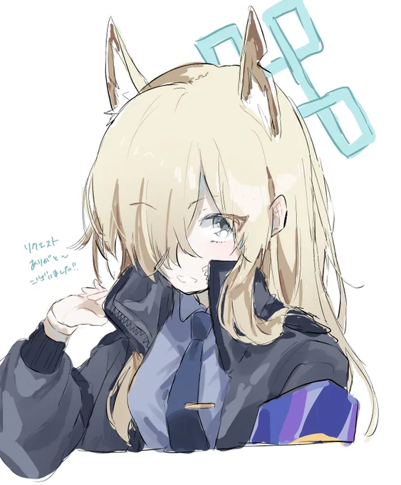 #ブルアカ マロリクよりカンナ!!めちゃくちゃキャラデザすきなんだよ................ 