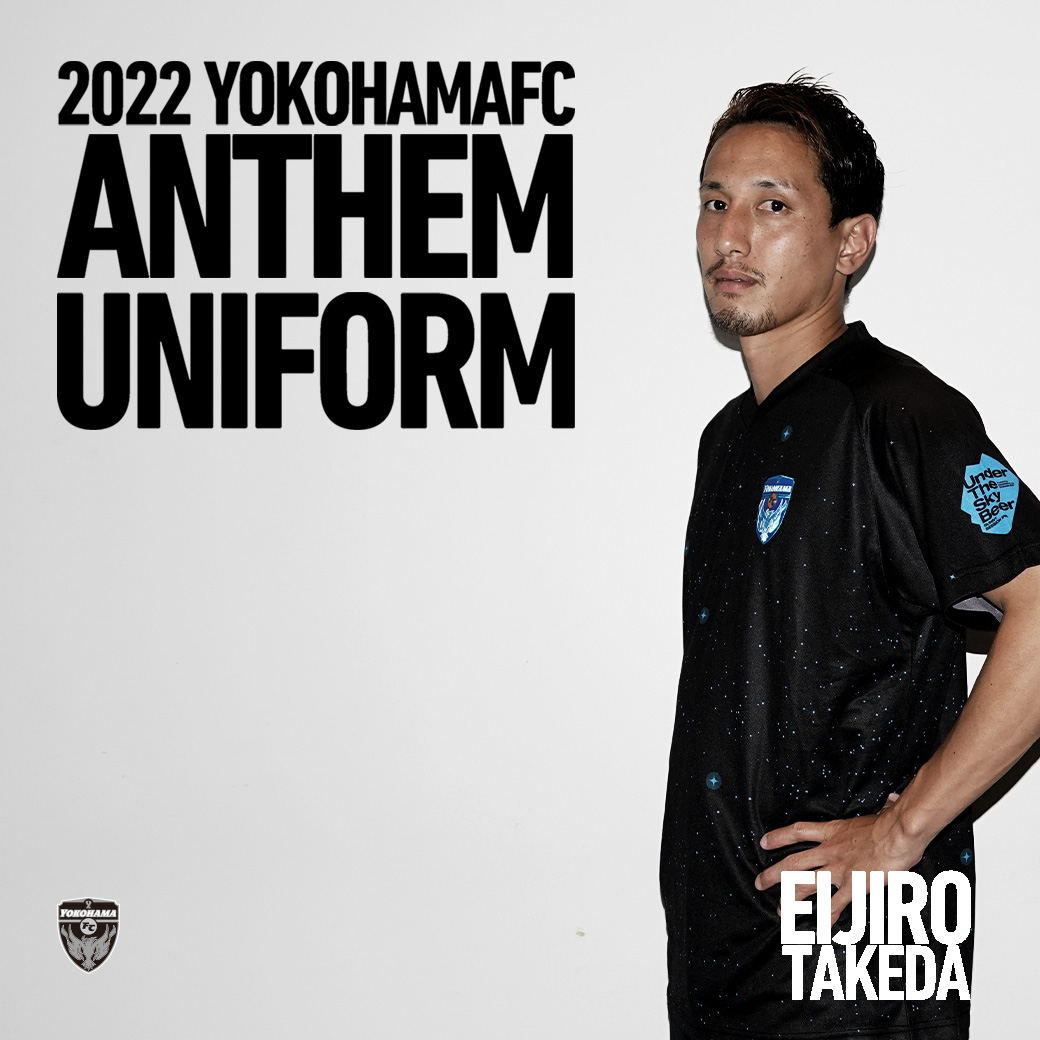 横浜fc 公式 22アンセムユニフォーム 夜空の輝く星のうち ひときわ強く輝く11個の星たちがピッチで戦う選手たちを表しています クラブメンバー 会員先行受付まであと2時間 T Co Zo6i0huwig 武田英二郎 Yokohamafc Jリーグ 横浜fc 公式 22アンセムユニフォーム 夜空の輝く星のうち ひときわ強く輝く11個の星たちがピッチで戦う選手たちを表しています クラブメンバー 会員先行受付まであと2時間 T Co Zo6i0huwig 武田英二郎 Yokohamafc Jリーグ
