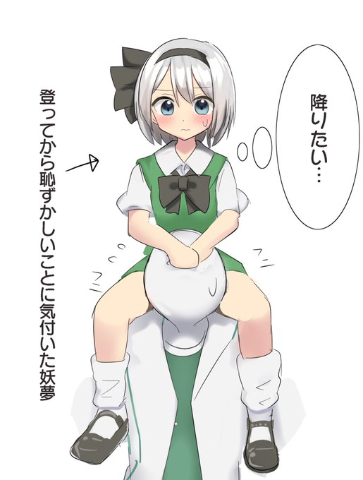 おやすみょんー 