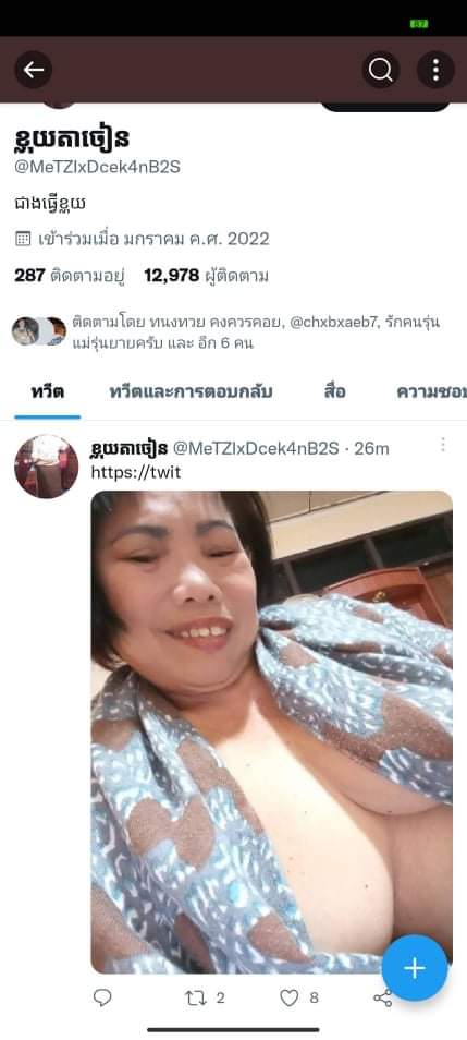 PrayiSu's tweet photo. คนๆๆนี้กอ๊รูปฉันไปทำไขอให้ดูแค่ในทวิตเตอร์ฉันนะคะ https://t.co/FTZI7vi48h