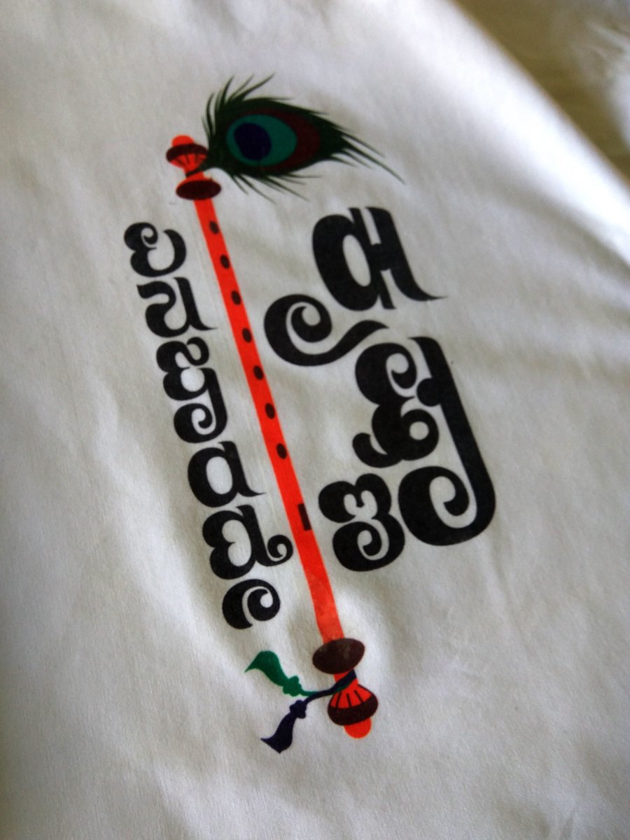 battestore's tweet photo. Best Quality products at https://t.co/Hapjgx0Cd3
#kannadashirts #kannada #kannadatshirt #kannadaproducts #swadeshi #karnataka #rajyotsava  #local #nativity #bengaluru #mysuru #kannadaproducts #kannadapolo #kannadahoodies #kannadajacket #kannadadesigns #kannadiga #kannadati https://t.co/fSkI4gJgH0