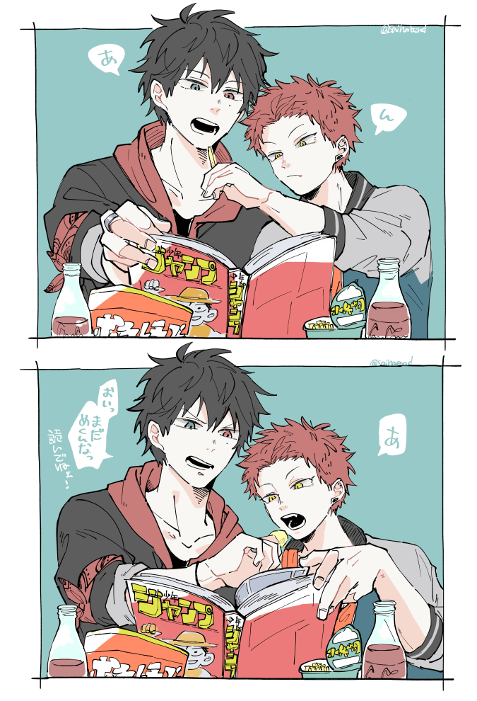 saihatend's tweet photo. いちくう 漫画もお菓子もｼｪｱﾊﾋﾟ https://t.co/GwOlqdcaNL