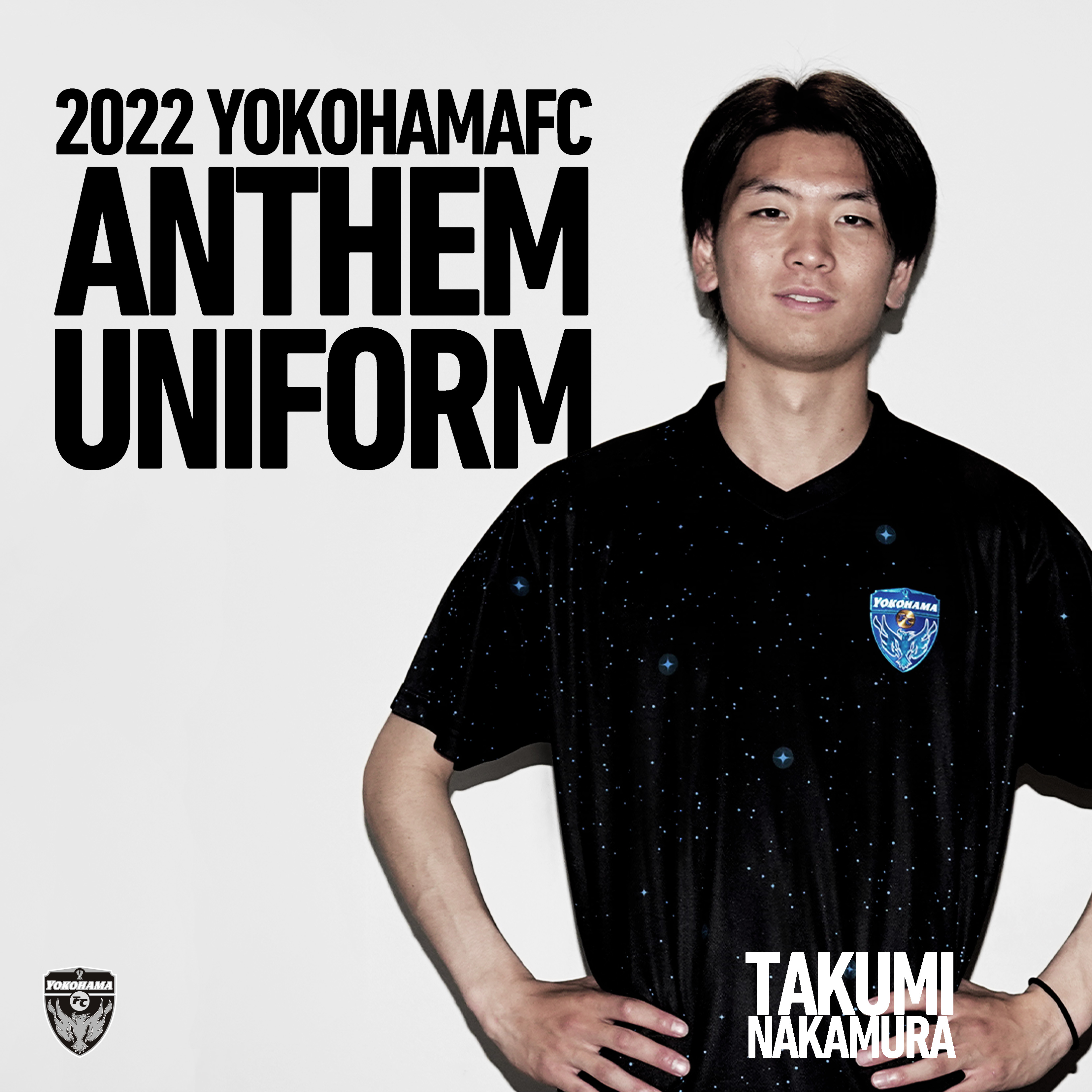 横浜FC　アンセムユニフォーム