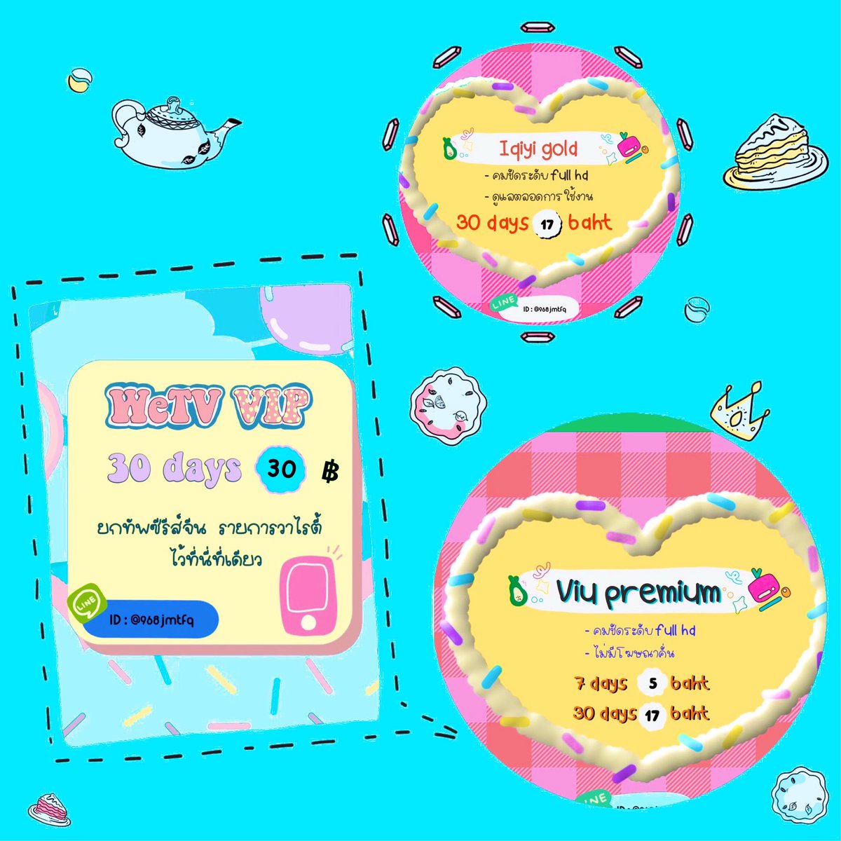 Serieshop_bybew's tweet image. .
🪷 เดมมาสอบถามได้นะคะ 🪷

🍀WeTV 30 day 30 บาท 

🍀iQIYI 30 day 17 บาท 

🍀Viu 30 day 17 บาท 

🌂 ฟอล + รีทวิต รับโปร 3 แอพ 50 บาท 🌂

🍡☞ สนใจสอบถามได้เลยนะคะ ☜🍡

#หารViu #หารWeTV #หารiQIYI #หารviupremiume #หารwetvรายเดือน #หารIQIYIราคาถูก