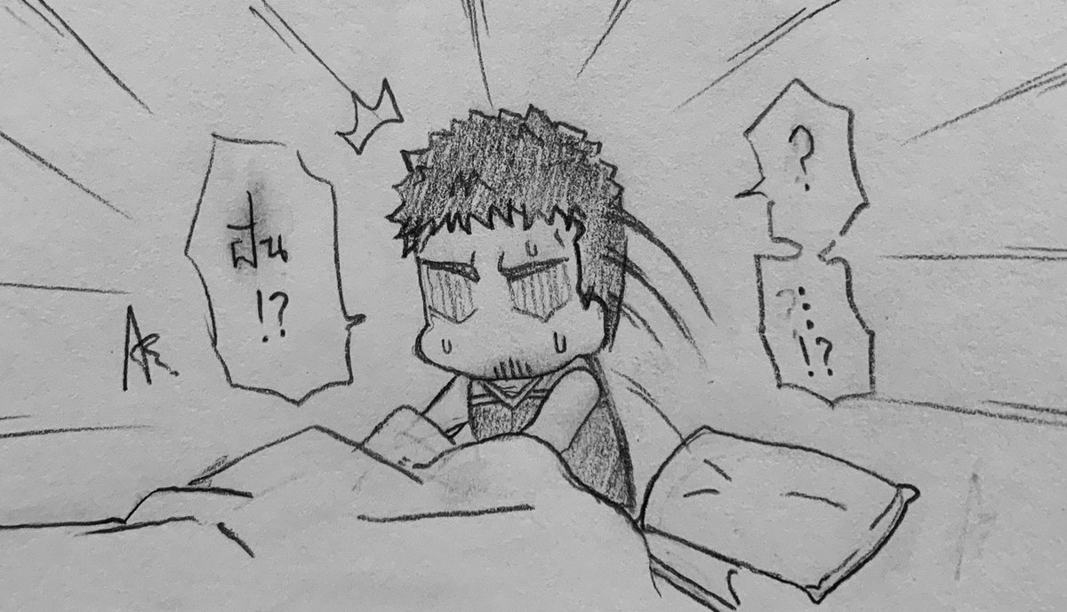 TigerFujimura's tweet photo. [OC] Amari - Dream…!?!?!! https://t.co/52lDMJ2RLR