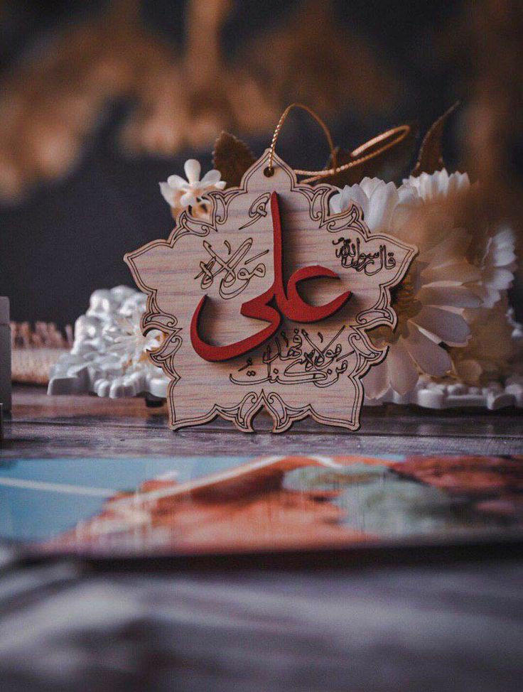 nxri712's tweet photo. Not everyone is blessed with an Eid like Ghadeer. We're the luckiest to be Ghadeeri–😍🎉
#EidGhadeerMubarak💞🎉
#اعلان_ولایت_مولاعلی https://t.co/rrj2KayRW6