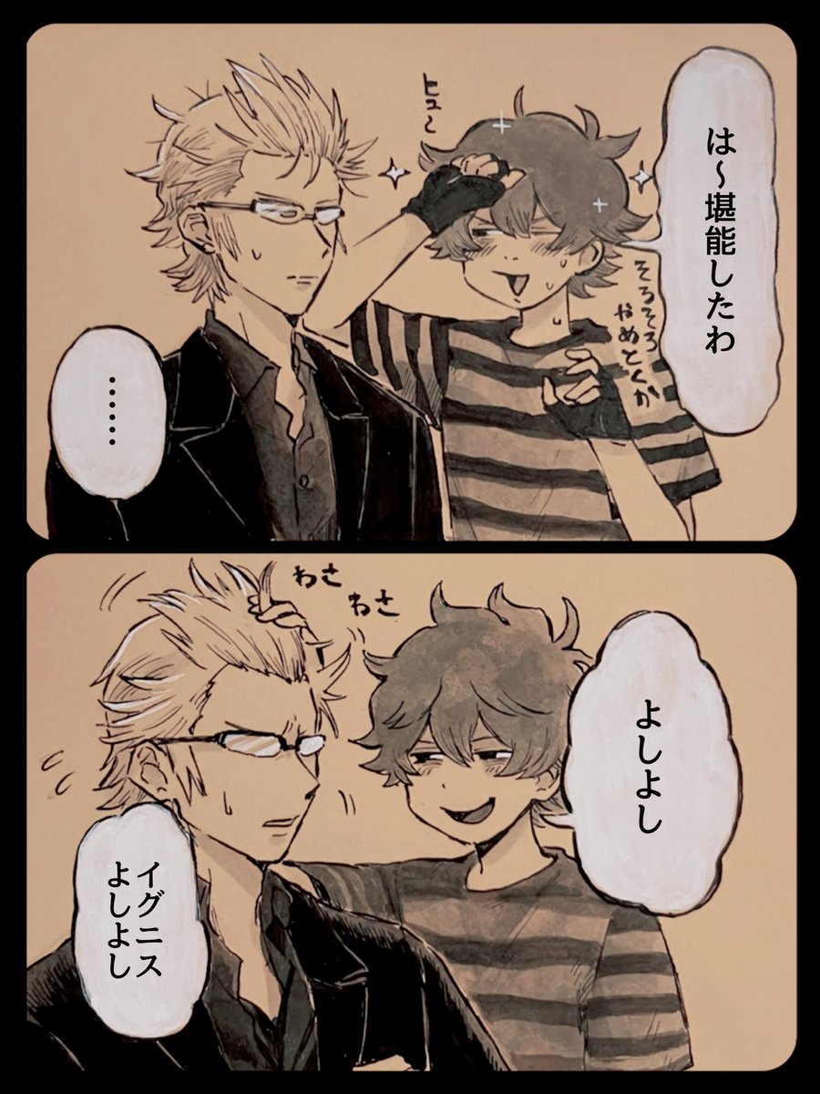 初手メガネに指紋
https://t.co/nqO05DNIUR 