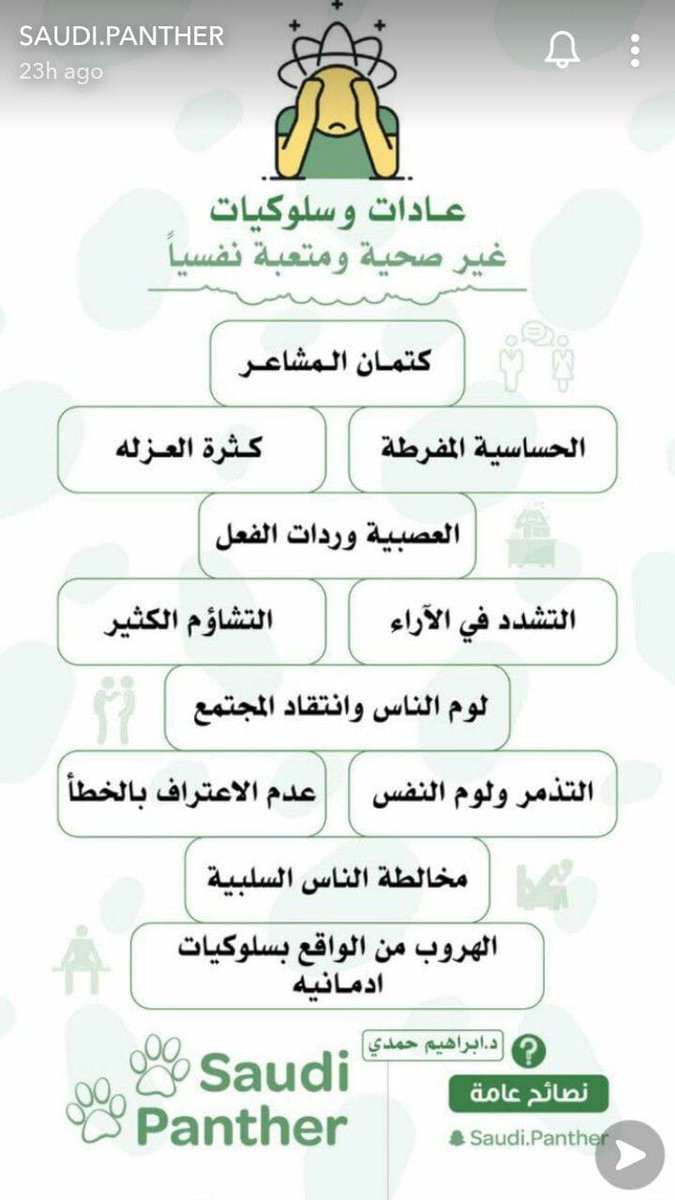 #استشاريه_اجتماعيه_أسريه #بنات_دبي #بنات_جده #بنات_قطر #بنات_أبوظبي #سيدات_ابوظبي #سيدات_الامارات #سيدات_الكويت #سيدات_الشارقة #سيدات_دبي #سيدات_الخليج #سيدات
