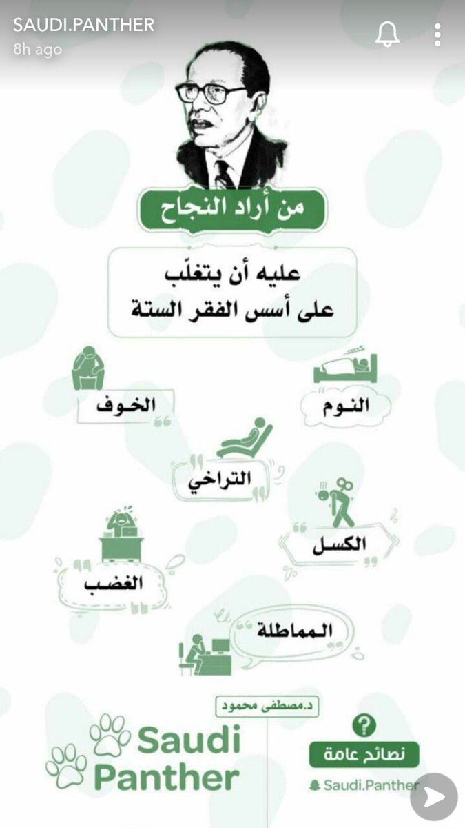 #استشاريه_اجتماعيه_أسريه #بنات_دبي #بنات_جده #بنات_قطر #بنات_أبوظبي #سيدات_ابوظبي #سيدات_الامارات #سيدات_الكويت #سيدات_الشارقة #سيدات_دبي #سيدات_الخليج #سيدات