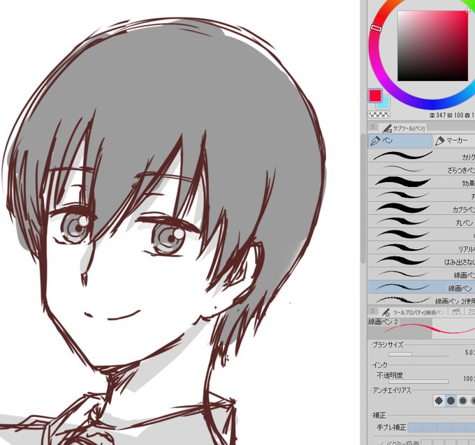 今日のラクガキ
滝谷くんムズイ問題

メイドラゴンで一番難しい気がしますよ
滝谷さん。。。 