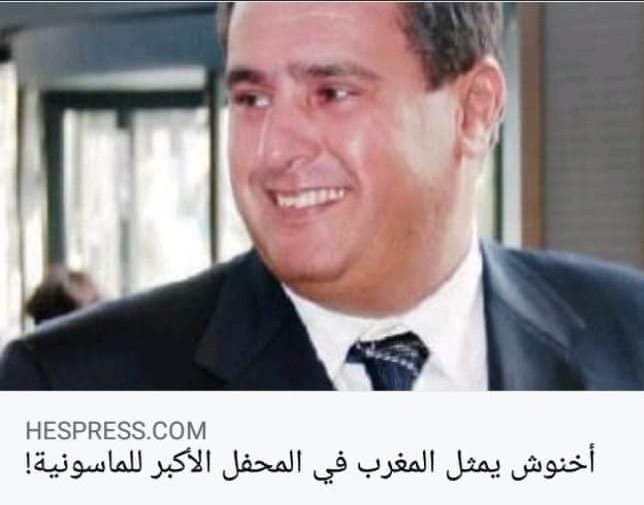 RajaeHadri's tweet photo. في الوقت الذي تعيش بلاده حريقا في الأسعار والأراضي
فعلا الأيام تظهر أذنابهم.
#7dh_Gazoil
#8dhs_ESSENCE
#Akhnouch_DEGAGE https://t.co/Q5qQJ0rC5u