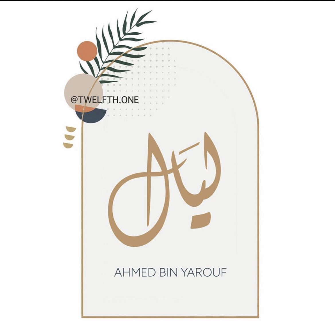 ✔️تصميم بطاقة بشاره لمواليد