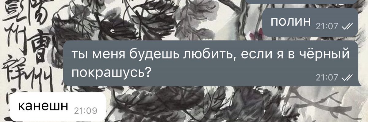 vestigb's tweet photo. любовь https://t.co/q8njQ0doDQ