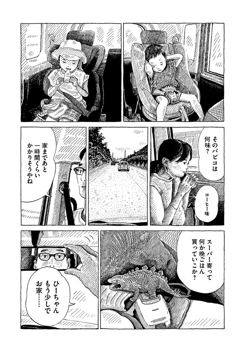 海(6/6) 