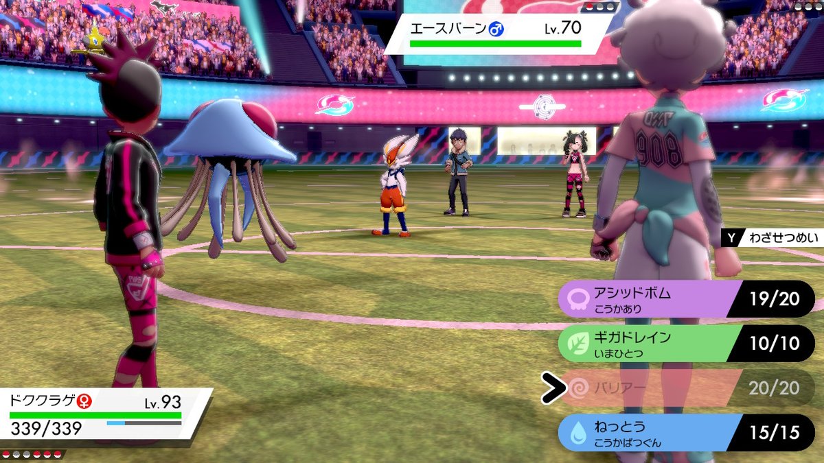 ソードシールド わざ バリアー の効果とおぼえるポケモン一覧 ポケモン剣盾 攻略大百科