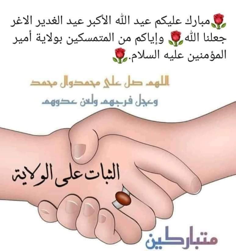 قتيبه علي محمد مفتاح (@yho8qbsbhcuonkp) on Twitter photo دعم الاحرار
<a href="/yHo8QBSBHCUONkP/">قتيبه علي محمد مفتاح</a>
<a href="/DNuWwM7i1bXhcmA/">ابو هادي النمري</a>
@jO0OuJCfZAYWImk
<a href="/waja0874470721/">لربما نُزهر 🌸</a>
<a href="/nasrahmdmslm1/">ناصر احمد مسلم</a>
<a href="/afsyqo1234567/">ظل القائد</a>
<a href="/kmyl19997838/">كميل الحنضي</a>
<a href="/ABDULhN1991/">ابن الشايب</a>
<a href="/AlymanyNjyb/">نجيب سعيد اليماني</a>
@AlegnaCesho
<a href="/QtybhMftah/">قتيبة مفتاح</a>
<a href="/mhmdalkyt1/">محمد الكعيت</a>
<a href="/ly81816525/">علي</a>
<a href="/HadyAlqds/">#سيف القدس//هادي صالح هادي صالح</a>
<a href="/Salehjahaf/">صالح احمدجحاف</a>
@abnt_zynb
<a href="/h_a_i_l__1/">ابو سعيد</a>
<a href="/JrdadBn/">حسن بن جرداد المهري</a>
<a href="/qtran_ry/">رياض قطران</a>
<a href="/ala1agh/">بنت صنعاء</a>
<a href="/sdswt1/">🎖ابو زينب🎖</a> دعم الاحرار
<a href="/yHo8QBSBHCUONkP/">قتيبه علي محمد مفتاح</a>
<a href="/DNuWwM7i1bXhcmA/">ابو هادي النمري</a>
@jO0OuJCfZAYWImk
<a href="/waja0874470721/">لربما نُزهر 🌸</a>
<a href="/nasrahmdmslm1/">ناصر احمد مسلم</a>
<a href="/afsyqo1234567/">ظل القائد</a>
<a href="/kmyl19997838/">كميل الحنضي</a>
<a href="/ABDULhN1991/">ابن الشايب</a>
<a href="/AlymanyNjyb/">نجيب سعيد اليماني</a>
@AlegnaCesho
<a href="/QtybhMftah/">قتيبة مفتاح</a>
<a href="/mhmdalkyt1/">محمد الكعيت</a>
<a href="/ly81816525/">علي</a>
<a href="/HadyAlqds/">#سيف القدس//هادي صالح هادي صالح</a>
<a href="/Salehjahaf/">صالح احمدجحاف</a>
@abnt_zynb
<a href="/h_a_i_l__1/">ابو سعيد</a>
<a href="/JrdadBn/">حسن بن جرداد المهري</a>
<a href="/qtran_ry/">رياض قطران</a>
<a href="/ala1agh/">بنت صنعاء</a>
<a href="/sdswt1/">🎖ابو زينب🎖</a>