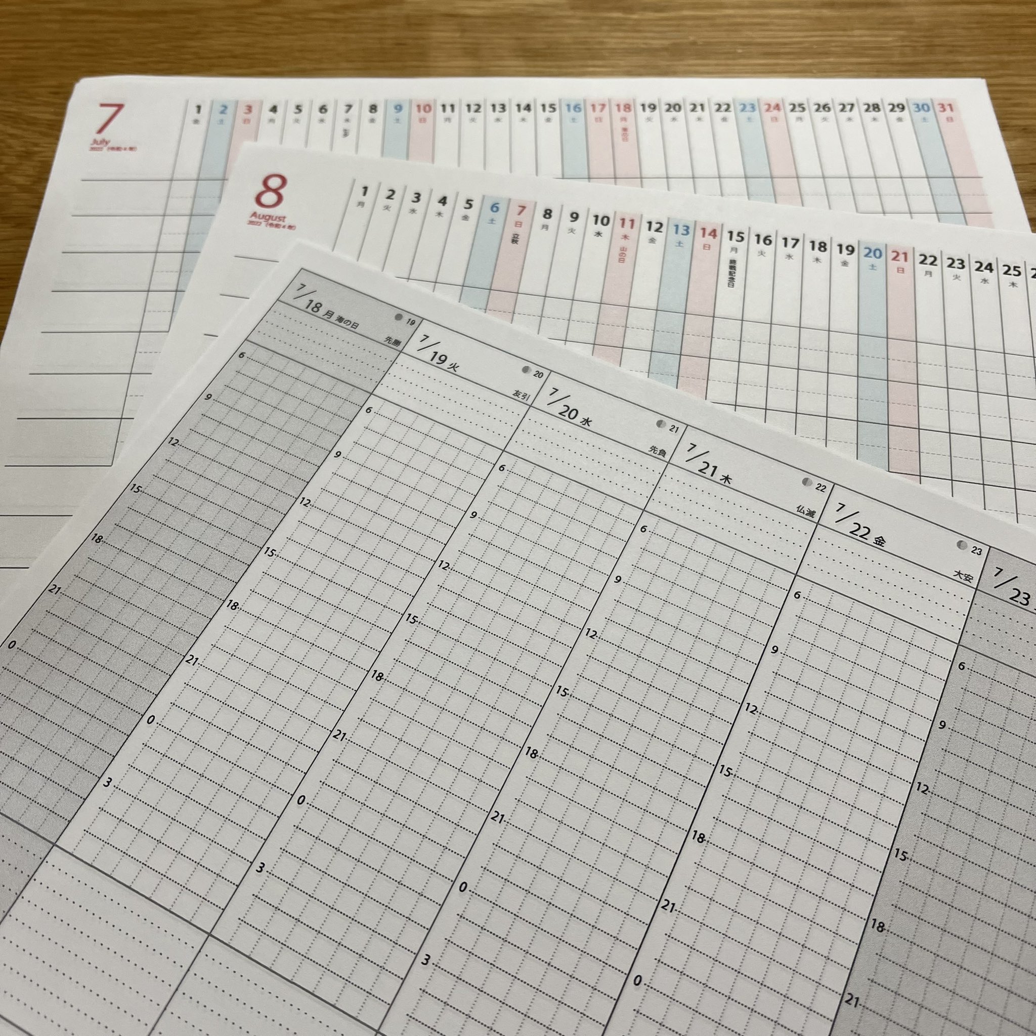しろくま ちびむすでダウンロードして夏休みの計画を立てる 書き込んでみると なんだかんだ予定や習い事があって思ってた程フリーじゃないと気付く T Co Oagyc05i21 T Co L80p9og3nb Twitter