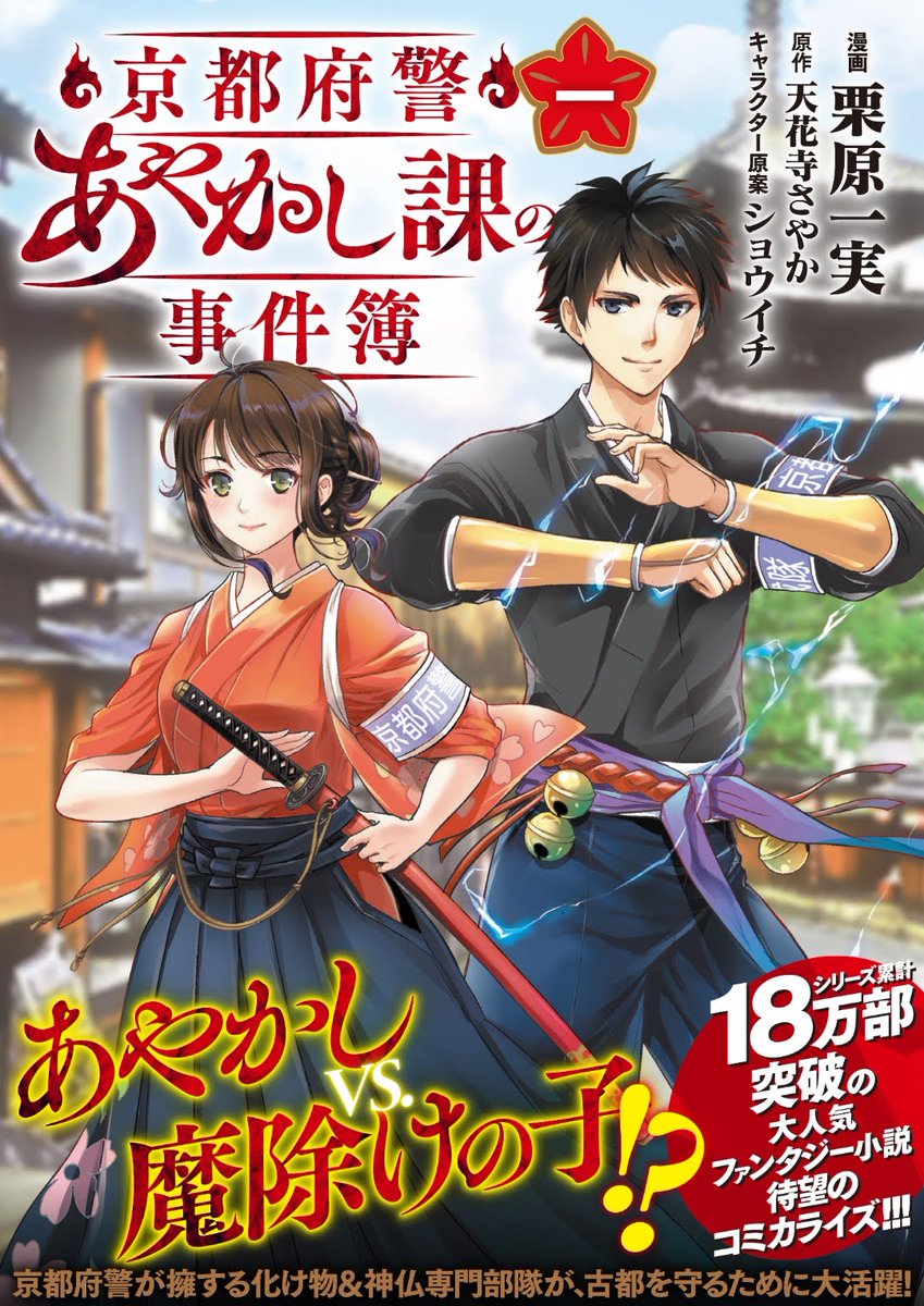 京都が出てくる本 を教えて 作家さんご本人や読者の皆さんからいっぱいおススメが集まった Togetter