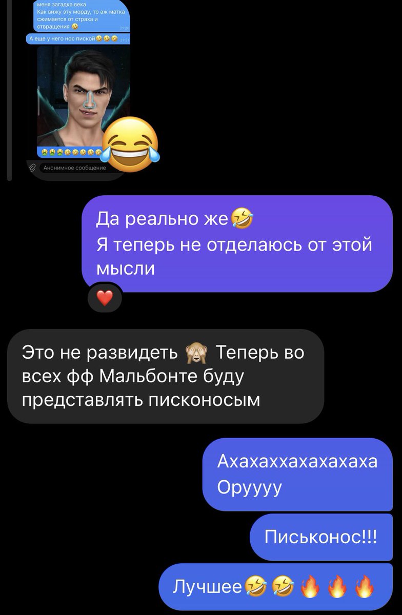 helly_rc's tweet photo. Для меня официально теперь мальбонтЭ - ПИСЬКОНОС🤣
#клубромантики
#romanceclub https://t.co/cKDlaxVIqh